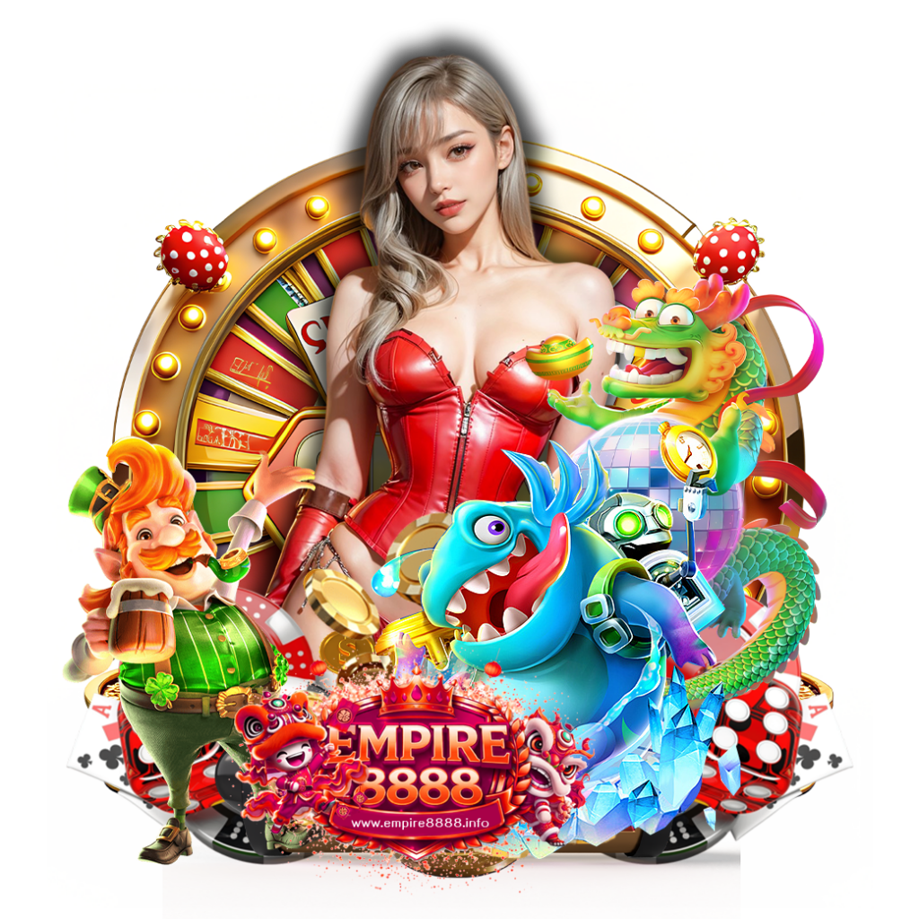 empire8888 เครดิตฟรี